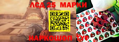 кокаин колумбия Анапа