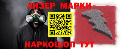 кокаин колумбия Анапа