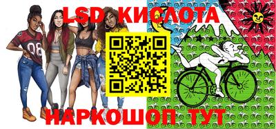 мдма Ангарск