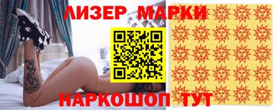 кокаин колумбия Анапа