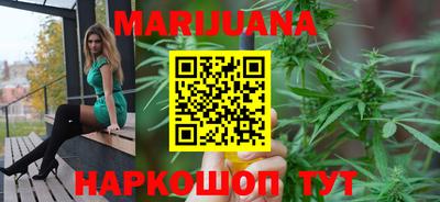 мдма Ангарск