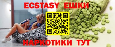 мдма Ангарск