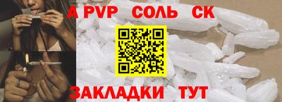 кокаин колумбия Анапа