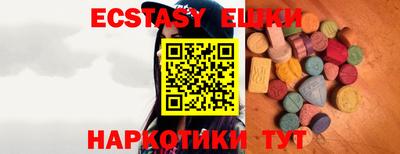 кокаин колумбия Анапа