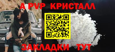 мдма Ангарск