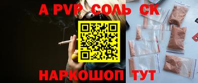 кокаин колумбия Анапа
