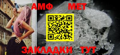 мдма Ангарск
