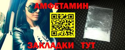 мдма Ангарск