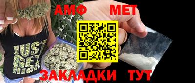 мдма Ангарск