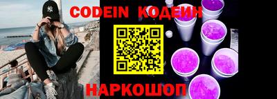 кокаин колумбия Анапа