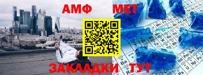 мдма Ангарск