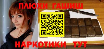 кокаин колумбия Анапа