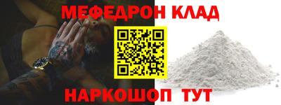 СК Анжеро-Судженск