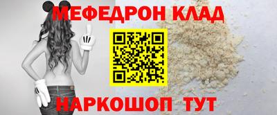мдма Ангарск