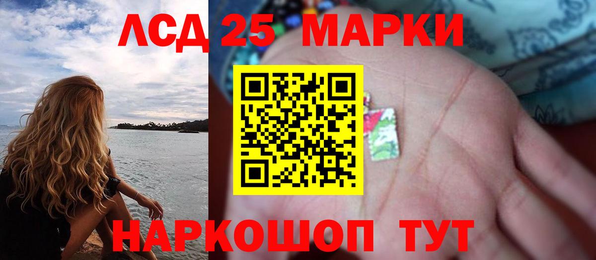 Альметьевск  Лсд 25 экстази ecstasy  LSD-25 экстази кислота  Вход с VPN 
