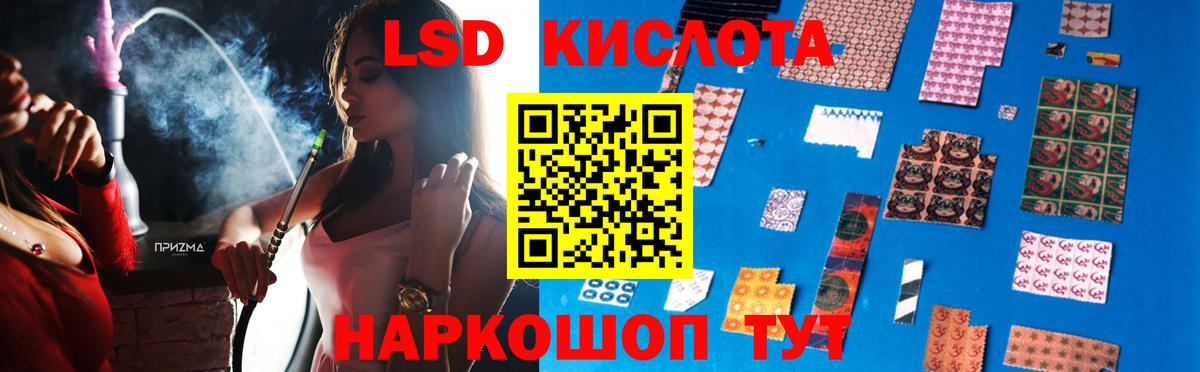 Лсд 25 экстази ecstasy Альметьевск