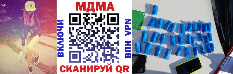 купить наркотики цена Альметьевск MDMA молли