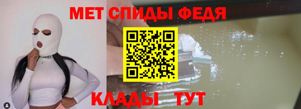Первитин винт Альметьевск