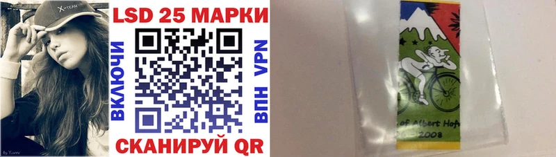 Марки N-bome 1,5мг  Альметьевск 