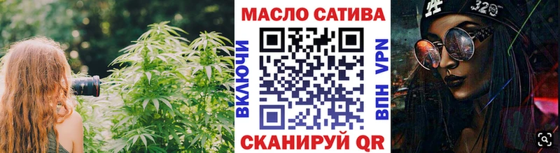 купить мега сайт Дистиллят ТГК жижа Альметьевск