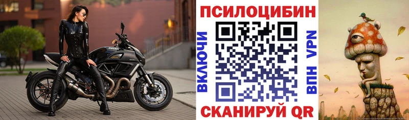 Галлюциногенные грибы мухоморы  Альметьевск 