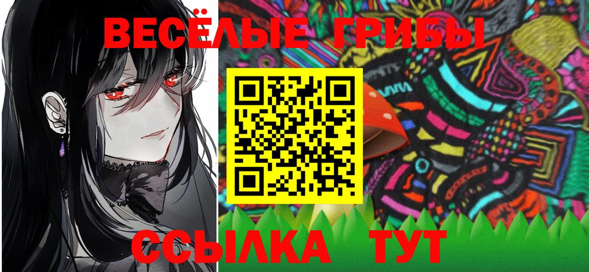 МЕФ   ГЕРОИН  Марихуана  COCAIN  Альметьевск  ГАШИШ  Вход с VPN 