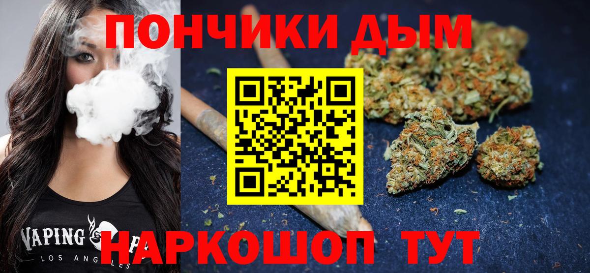 Марихуана VHQ Альметьевск